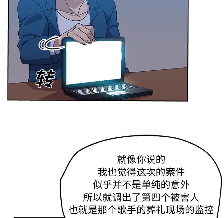 Missing9[抖漫]韩漫全集-Missing9-第 22 章无删减无遮挡章节图片 
