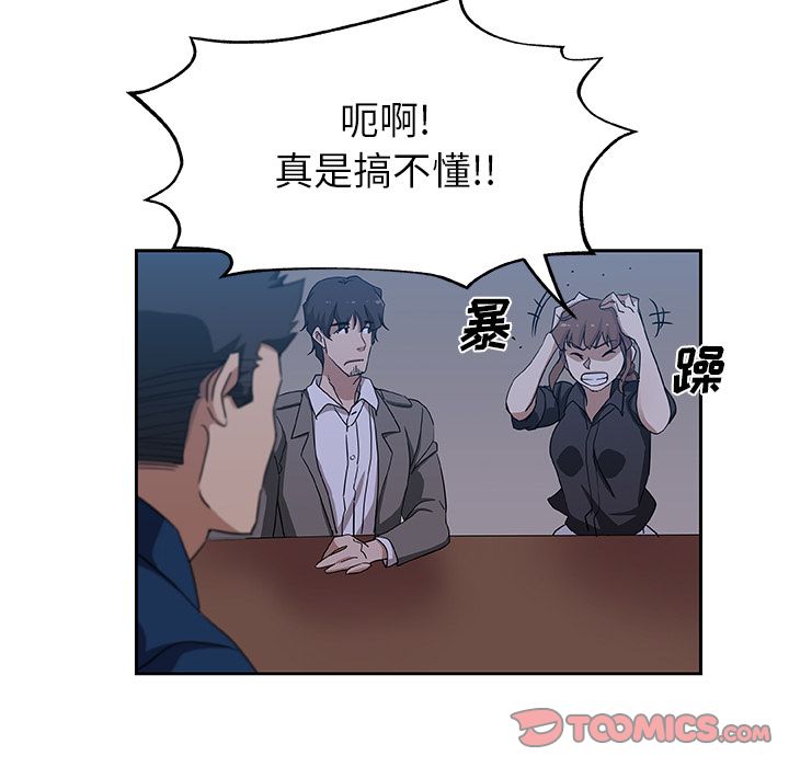 Missing9[抖漫]韩漫全集-Missing9-第 22 章无删减无遮挡章节图片 