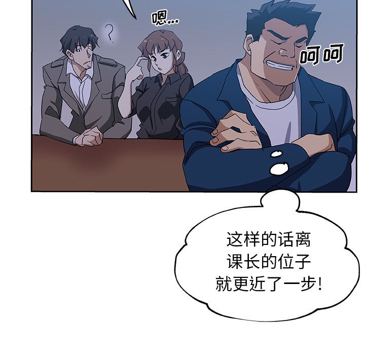 Missing9[抖漫]韩漫全集-Missing9-第 22 章无删减无遮挡章节图片 