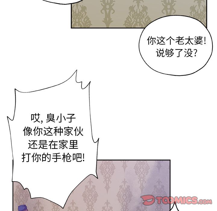 Missing9[抖漫]韩漫全集-Missing9-第 22 章无删减无遮挡章节图片 
