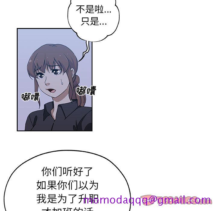 Missing9[抖漫]韩漫全集-Missing9-第 22 章无删减无遮挡章节图片 