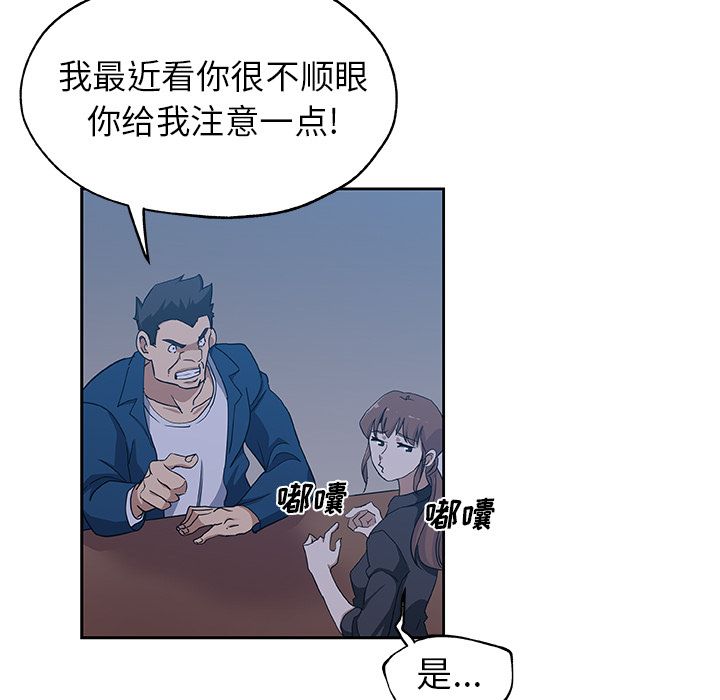 Missing9[抖漫]韩漫全集-Missing9-第 22 章无删减无遮挡章节图片 