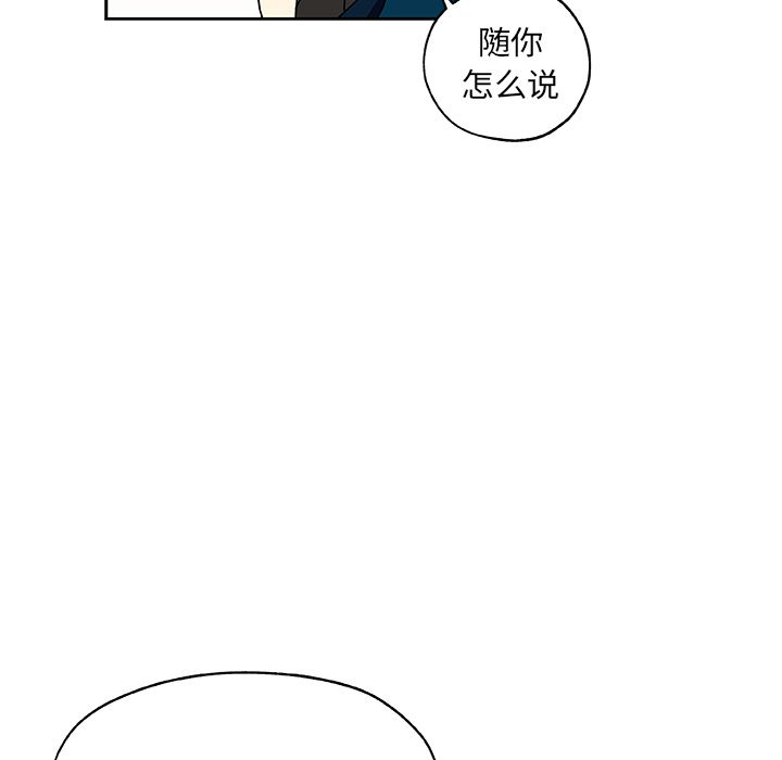 Missing9[抖漫]韩漫全集-Missing9-第 22 章无删减无遮挡章节图片 