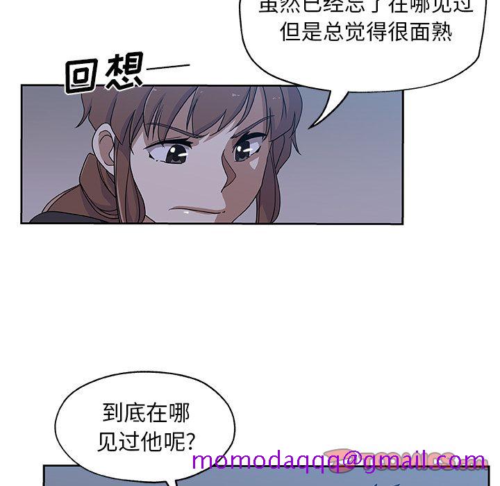 Missing9[抖漫]韩漫全集-Missing9-第 22 章无删减无遮挡章节图片 