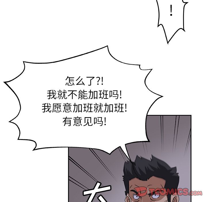 Missing9[抖漫]韩漫全集-Missing9-第 22 章无删减无遮挡章节图片 