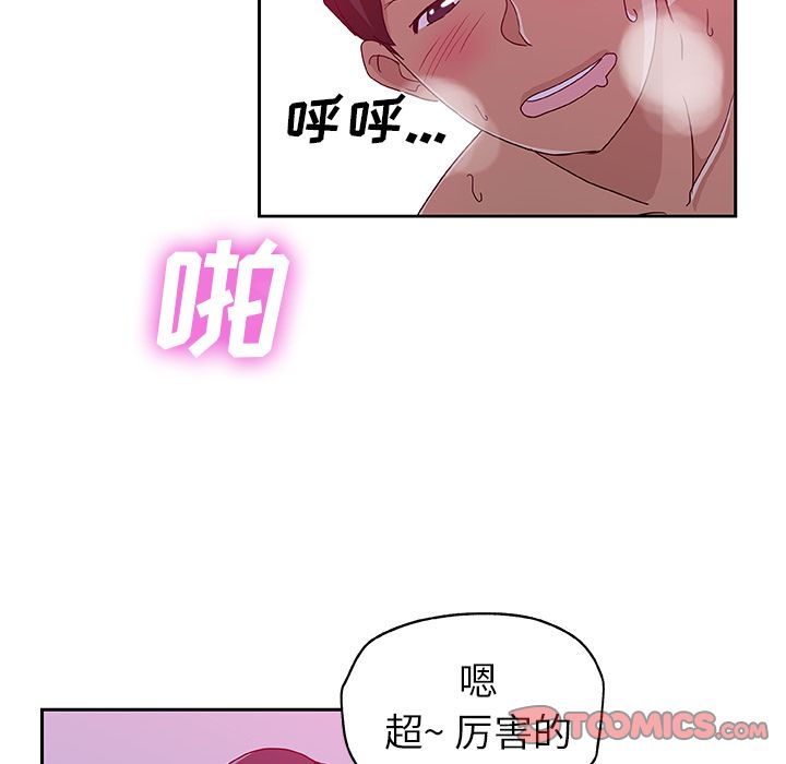 Missing9[抖漫]韩漫全集-Missing9-第 22 章无删减无遮挡章节图片 