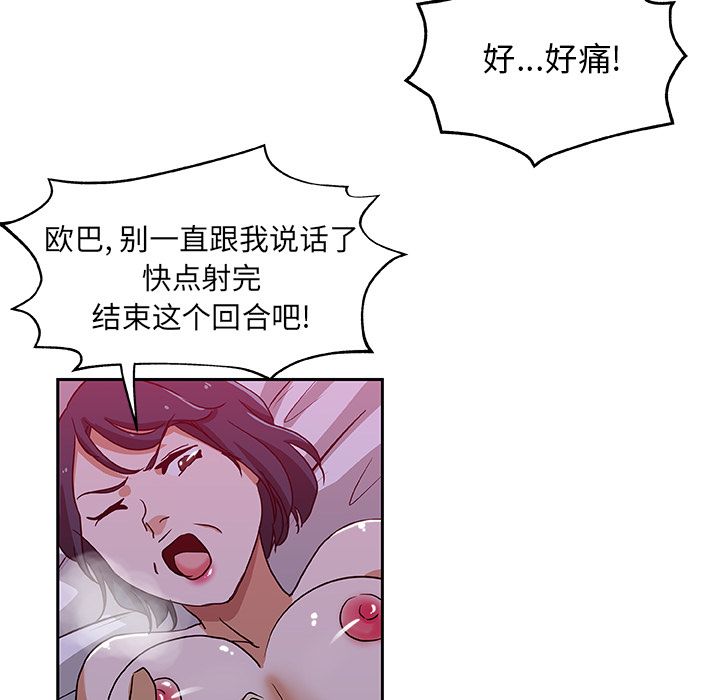 Missing9[抖漫]韩漫全集-Missing9-第 22 章无删减无遮挡章节图片 