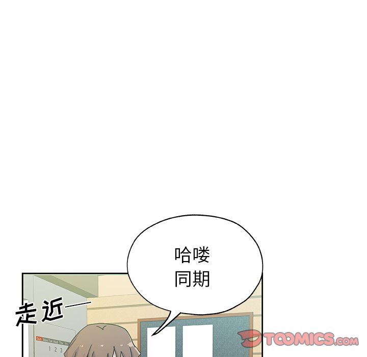 Missing9[抖漫]韩漫全集-Missing9-第 22 章无删减无遮挡章节图片 