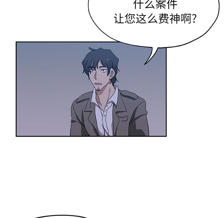 Missing9[抖漫]韩漫全集-Missing9-第 22 章无删减无遮挡章节图片 