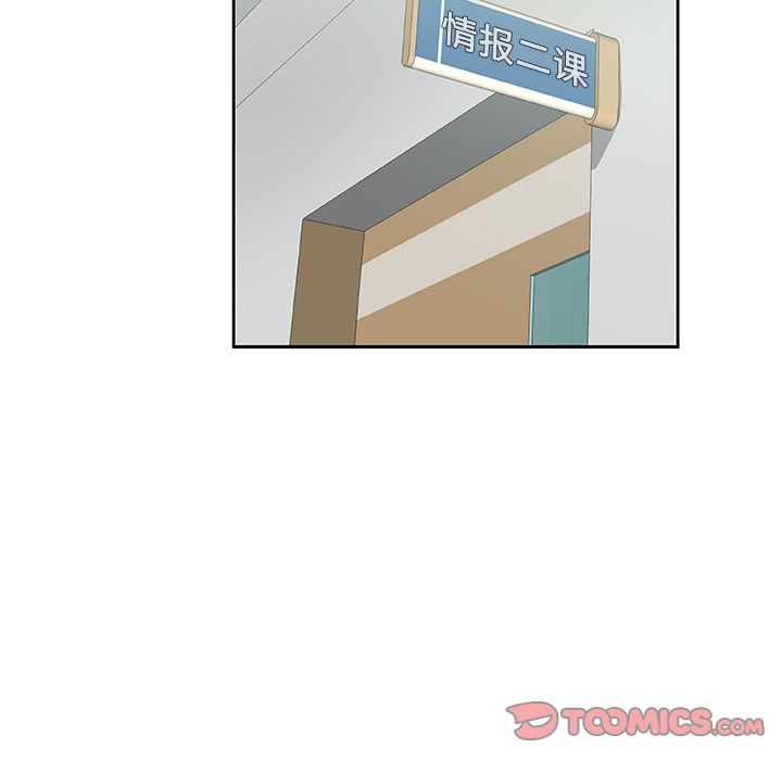 Missing9[抖漫]韩漫全集-Missing9-第 22 章无删减无遮挡章节图片 