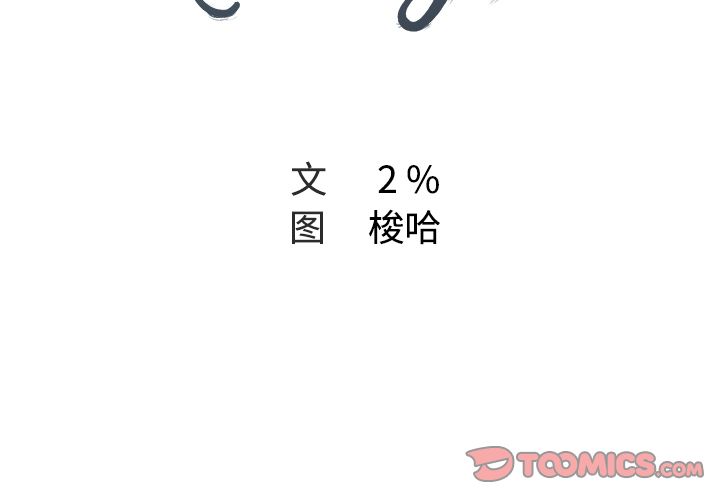 Missing9[抖漫]韩漫全集-Missing9-第 22 章无删减无遮挡章节图片 