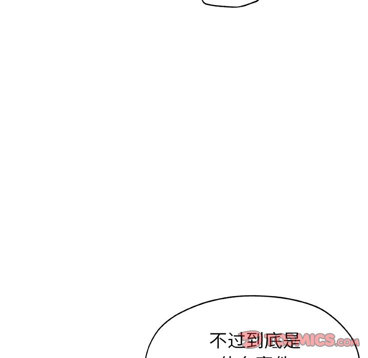 Missing9[抖漫]韩漫全集-Missing9-第 22 章无删减无遮挡章节图片 