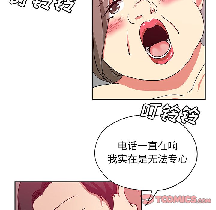 Missing9[抖漫]韩漫全集-Missing9-第 23 章无删减无遮挡章节图片 