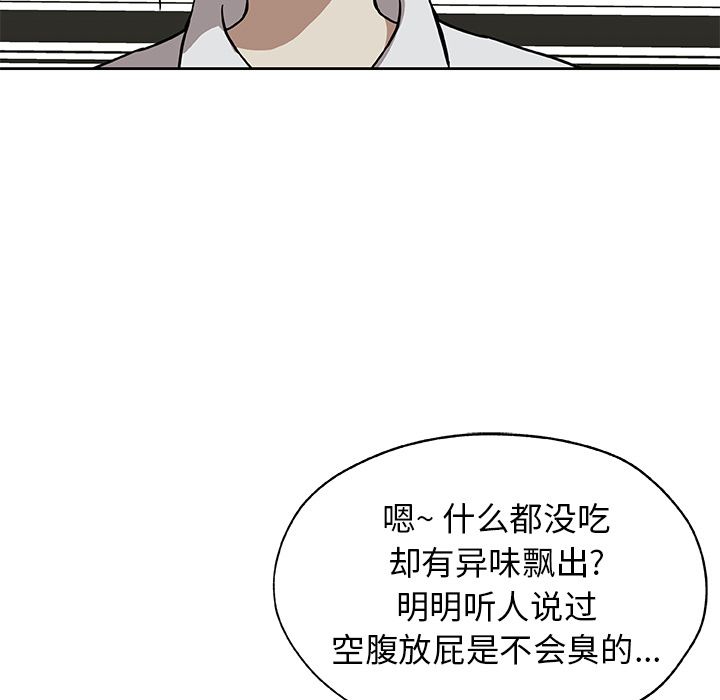 Missing9[抖漫]韩漫全集-Missing9-第 23 章无删减无遮挡章节图片 
