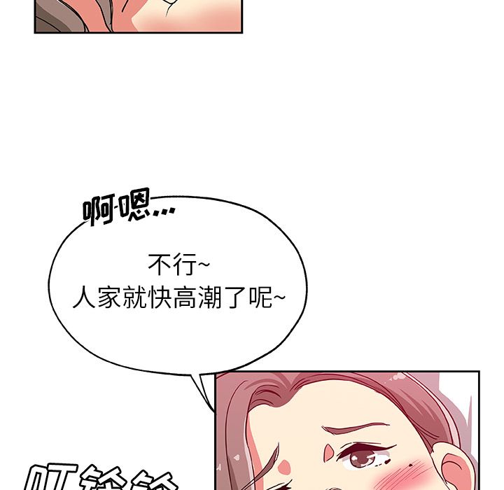 Missing9[抖漫]韩漫全集-Missing9-第 23 章无删减无遮挡章节图片 