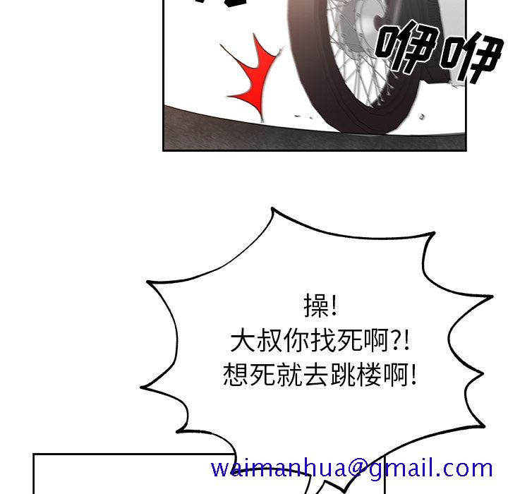 Missing9[抖漫]韩漫全集-Missing9-第 23 章无删减无遮挡章节图片 