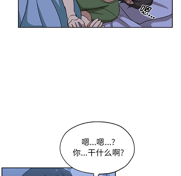Missing9[抖漫]韩漫全集-Missing9-第 23 章无删减无遮挡章节图片 