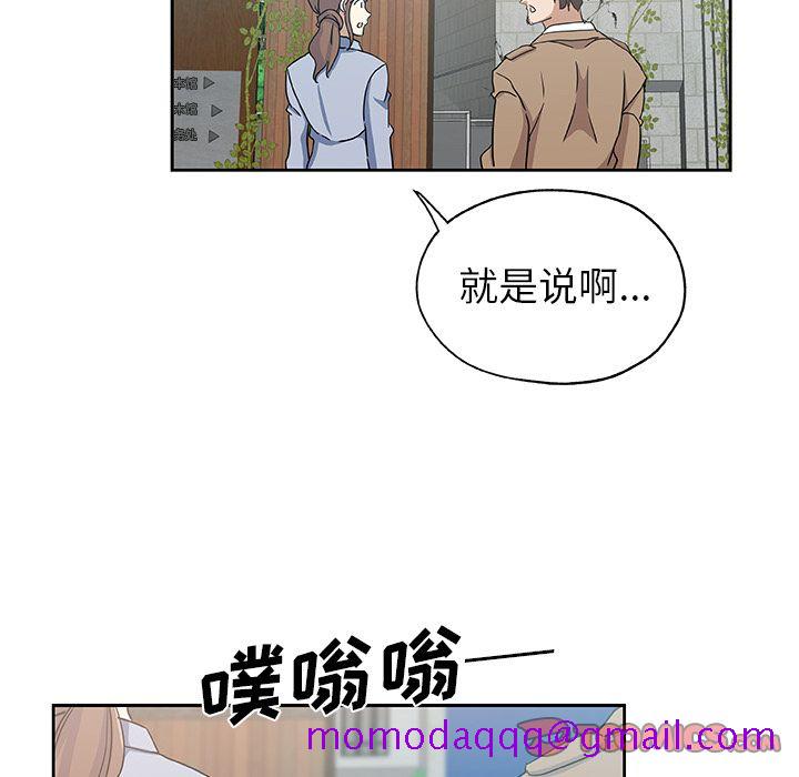 Missing9[抖漫]韩漫全集-Missing9-第 23 章无删减无遮挡章节图片 