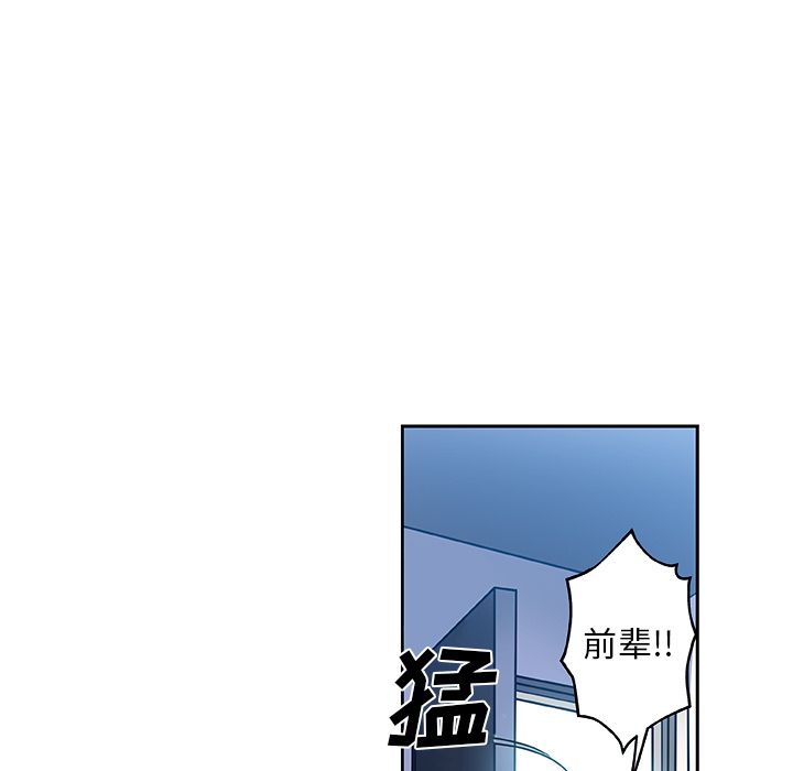 Missing9[抖漫]韩漫全集-Missing9-第 23 章无删减无遮挡章节图片 
