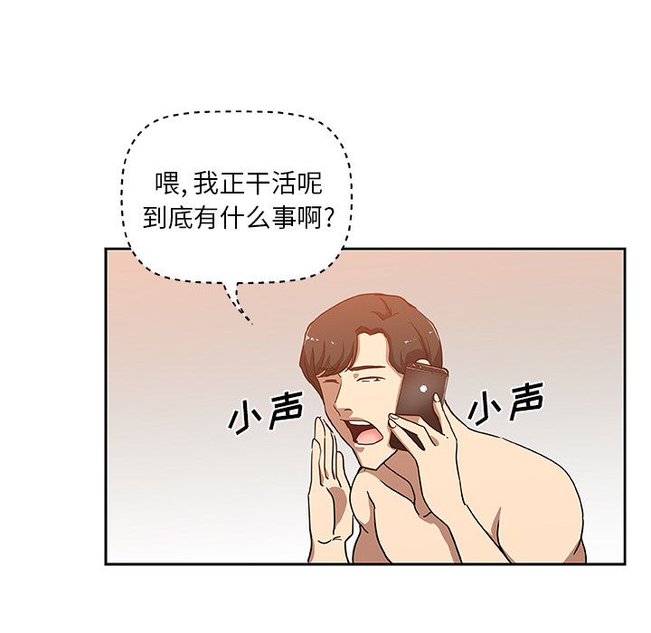 Missing9[抖漫]韩漫全集-Missing9-第 23 章无删减无遮挡章节图片 
