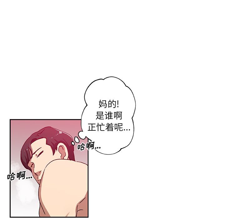 Missing9[抖漫]韩漫全集-Missing9-第 23 章无删减无遮挡章节图片 