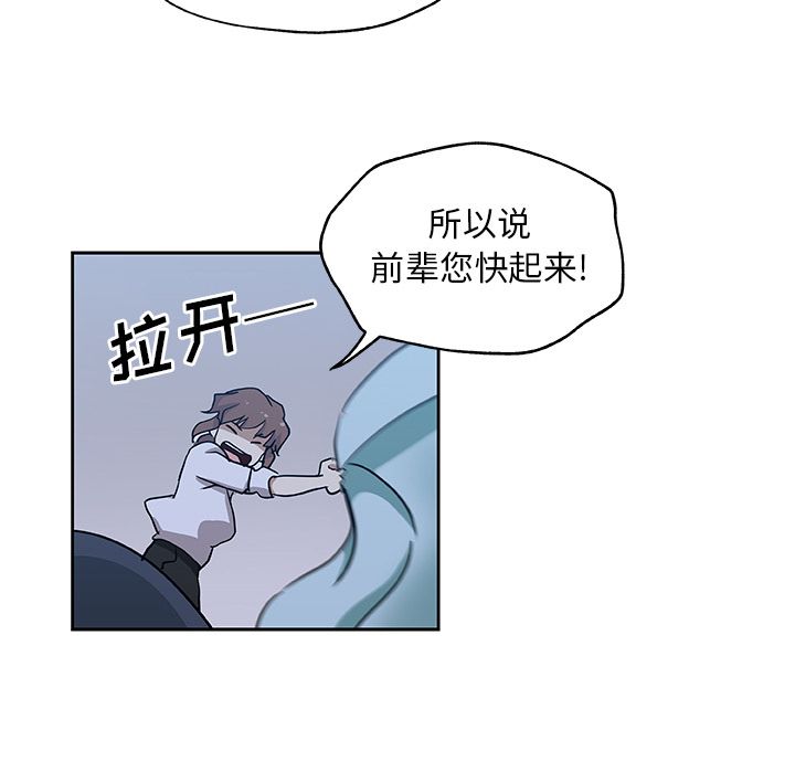 Missing9[抖漫]韩漫全集-Missing9-第 23 章无删减无遮挡章节图片 