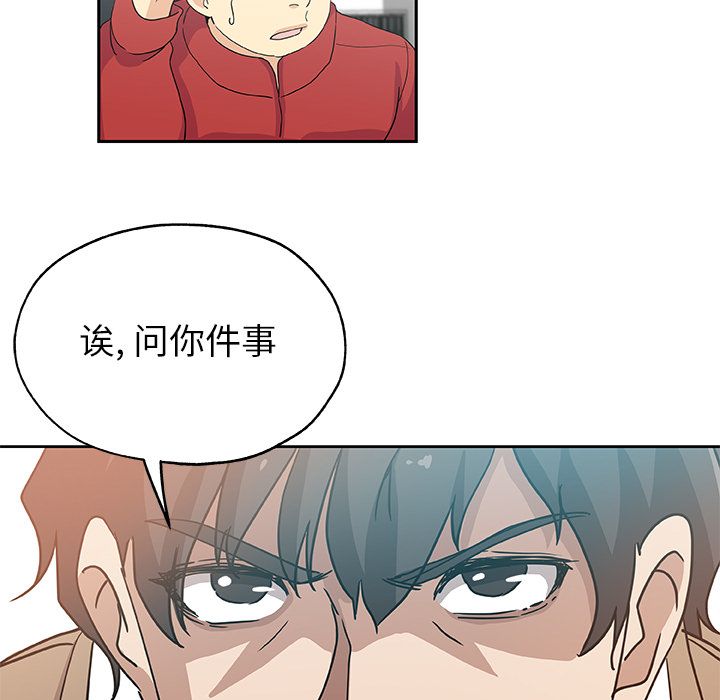 Missing9[抖漫]韩漫全集-Missing9-第 23 章无删减无遮挡章节图片 