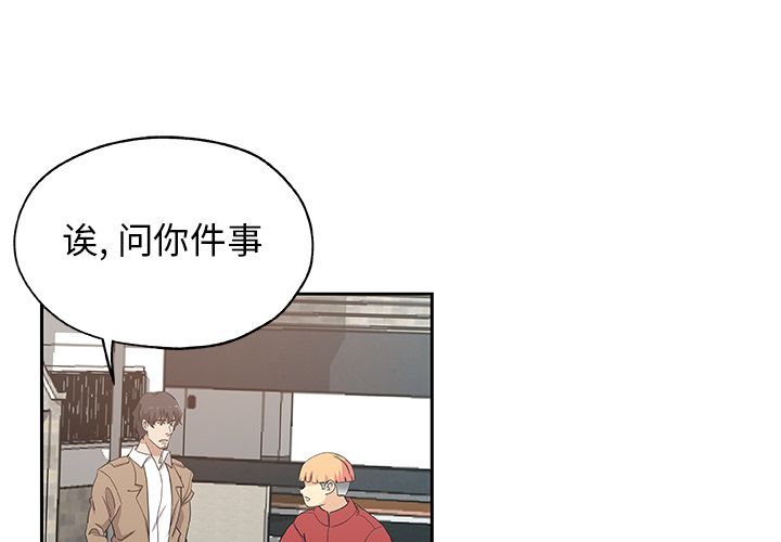 Missing9[抖漫]韩漫全集-Missing9-第 24 章无删减无遮挡章节图片 
