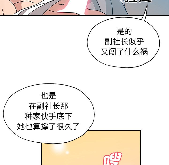 Missing9[抖漫]韩漫全集-Missing9-第 24 章无删减无遮挡章节图片 