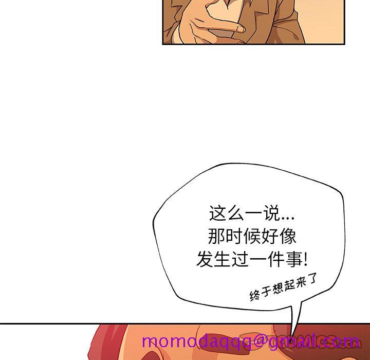 Missing9[抖漫]韩漫全集-Missing9-第 24 章无删减无遮挡章节图片 