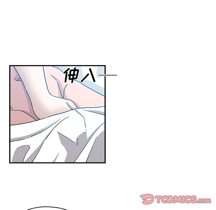 Missing9[抖漫]韩漫全集-Missing9-第 24 章无删减无遮挡章节图片 