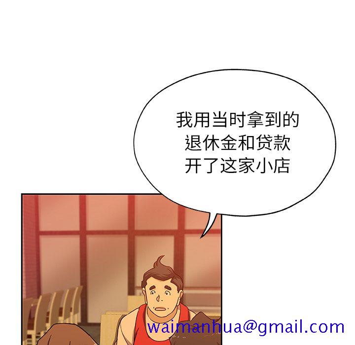 Missing9[抖漫]韩漫全集-Missing9-第 24 章无删减无遮挡章节图片 