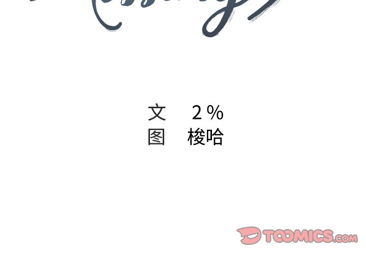 Missing9[抖漫]韩漫全集-Missing9-第 24 章无删减无遮挡章节图片 