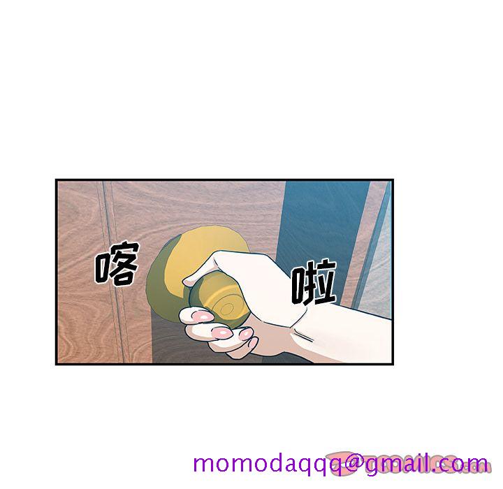 Missing9[抖漫]韩漫全集-Missing9-第 24 章无删减无遮挡章节图片 