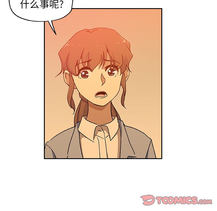 Missing9[抖漫]韩漫全集-Missing9-第 24 章无删减无遮挡章节图片 