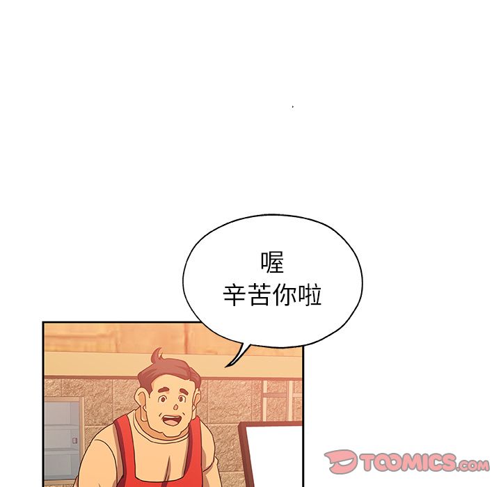 Missing9[抖漫]韩漫全集-Missing9-第 24 章无删减无遮挡章节图片 