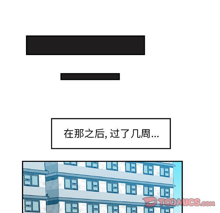 Missing9[抖漫]韩漫全集-Missing9-第 25 章无删减无遮挡章节图片 