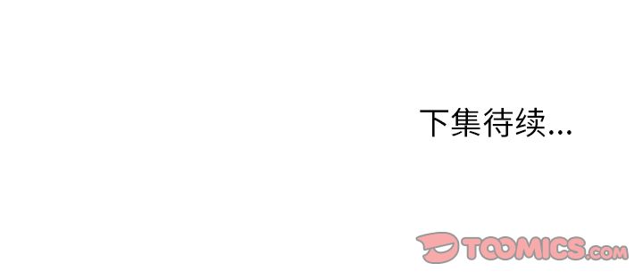 Missing9[抖漫]韩漫全集-Missing9-第 25 章无删减无遮挡章节图片 