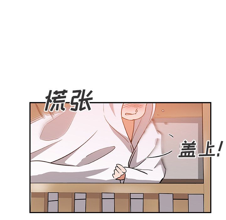 Missing9[抖漫]韩漫全集-Missing9-第 25 章无删减无遮挡章节图片 