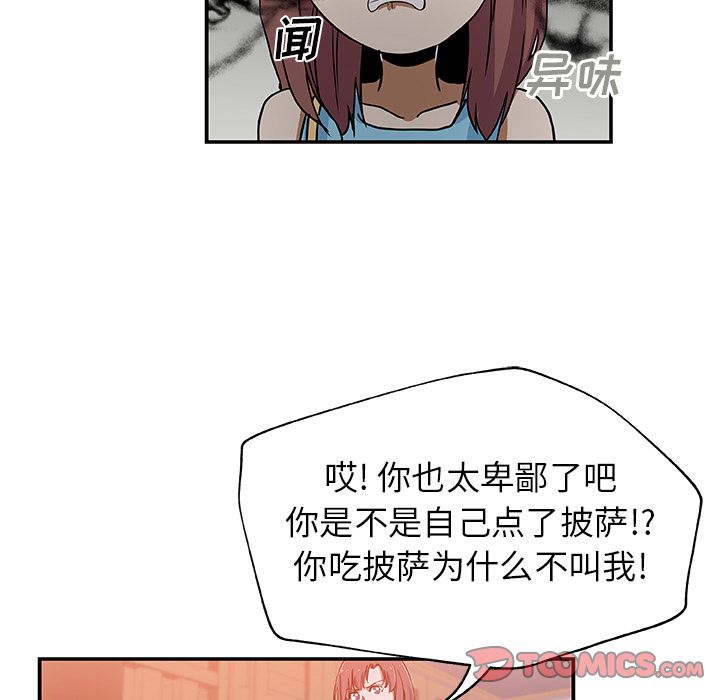 Missing9[抖漫]韩漫全集-Missing9-第 25 章无删减无遮挡章节图片 