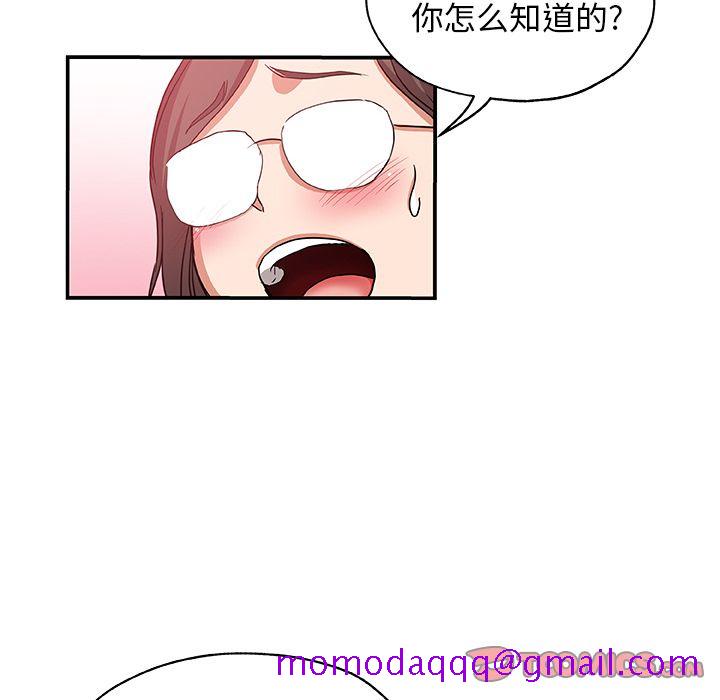 Missing9[抖漫]韩漫全集-Missing9-第 25 章无删减无遮挡章节图片 