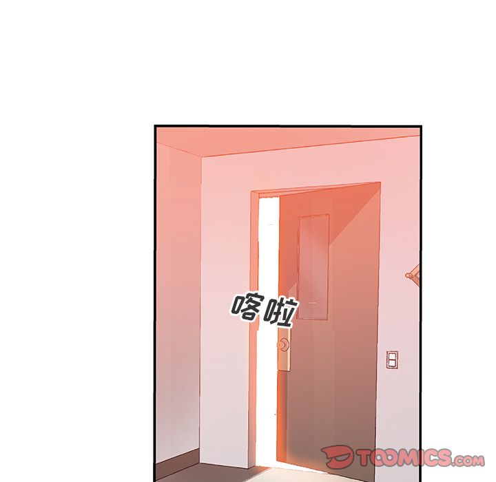 Missing9[抖漫]韩漫全集-Missing9-第 25 章无删减无遮挡章节图片 