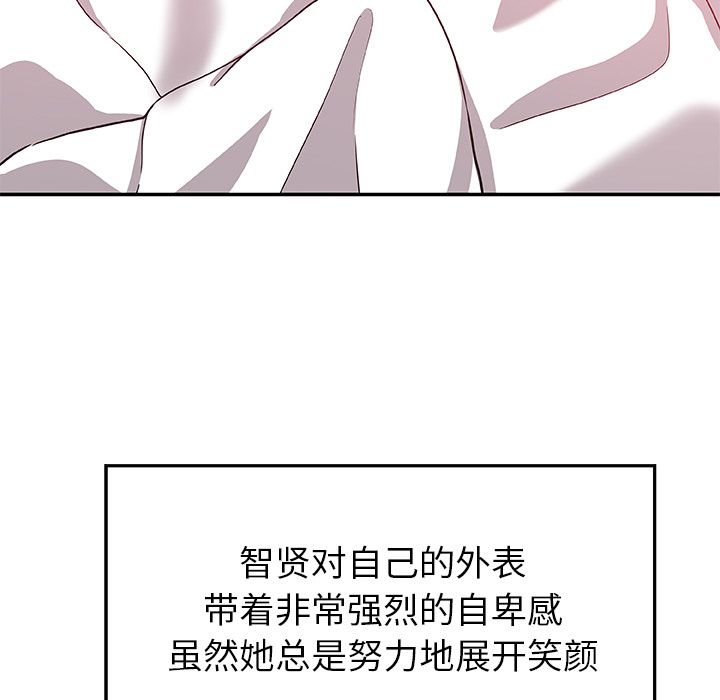 Missing9[抖漫]韩漫全集-Missing9-第 25 章无删减无遮挡章节图片 