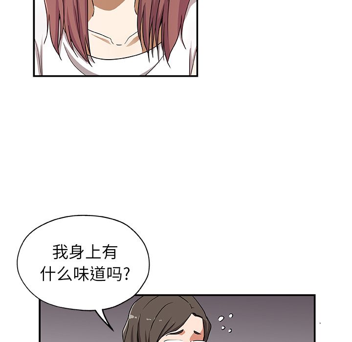Missing9[抖漫]韩漫全集-Missing9-第 25 章无删减无遮挡章节图片 