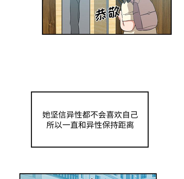Missing9[抖漫]韩漫全集-Missing9-第 25 章无删减无遮挡章节图片 