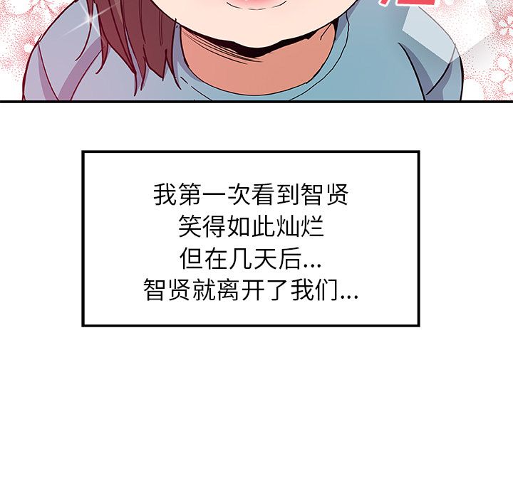 Missing9[抖漫]韩漫全集-Missing9-第 25 章无删减无遮挡章节图片 