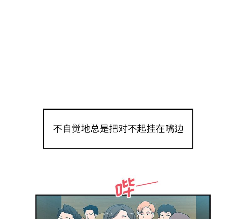 Missing9[抖漫]韩漫全集-Missing9-第 25 章无删减无遮挡章节图片 