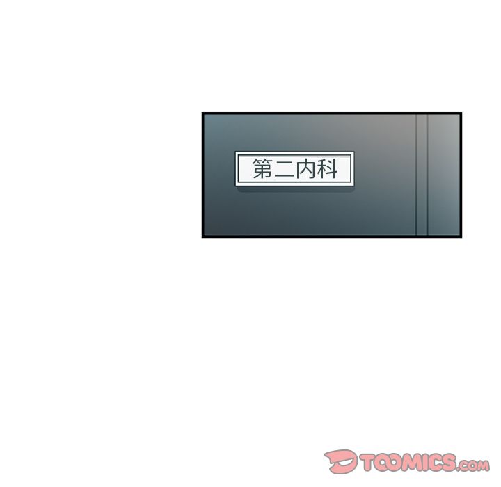 Missing9[抖漫]韩漫全集-Missing9-第 25 章无删减无遮挡章节图片 