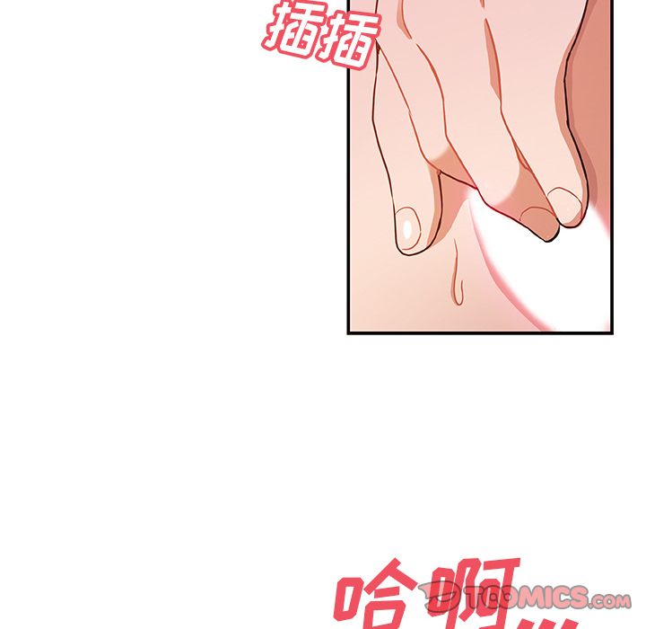 Missing9[抖漫]韩漫全集-Missing9-第 25 章无删减无遮挡章节图片 