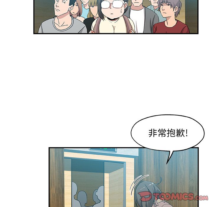 Missing9[抖漫]韩漫全集-Missing9-第 25 章无删减无遮挡章节图片 